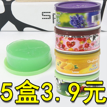 Air freshener Household bedroom solid toilet Toilet Long-lasting deodorant Aromatherapy balm fragrance agent Odor removal