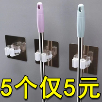 Mop rack Punch-free mop clip storage rack Bathroom shelf Broom mop hook Hang mop artifact