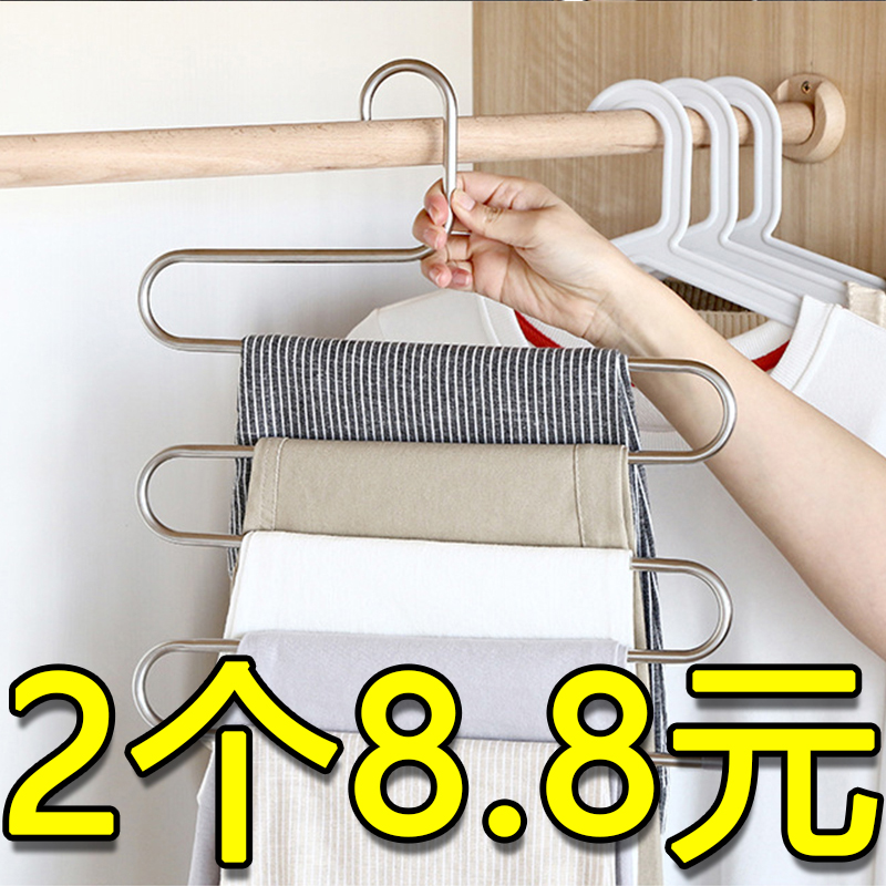 PANTS RACK STAINLESS STEEL HANGER STAINLESS STEEL PANTS RACK MULTIFUNCTION PANTS RACK STAINLESS STEEL HANGER S TYPE ANTI SLIP THICKENED TROUSERS RACK