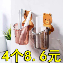 Bear toothbrush holder Couple toothbrush cup holder Toilet drain bathroom put toothbrush free hole wash cup