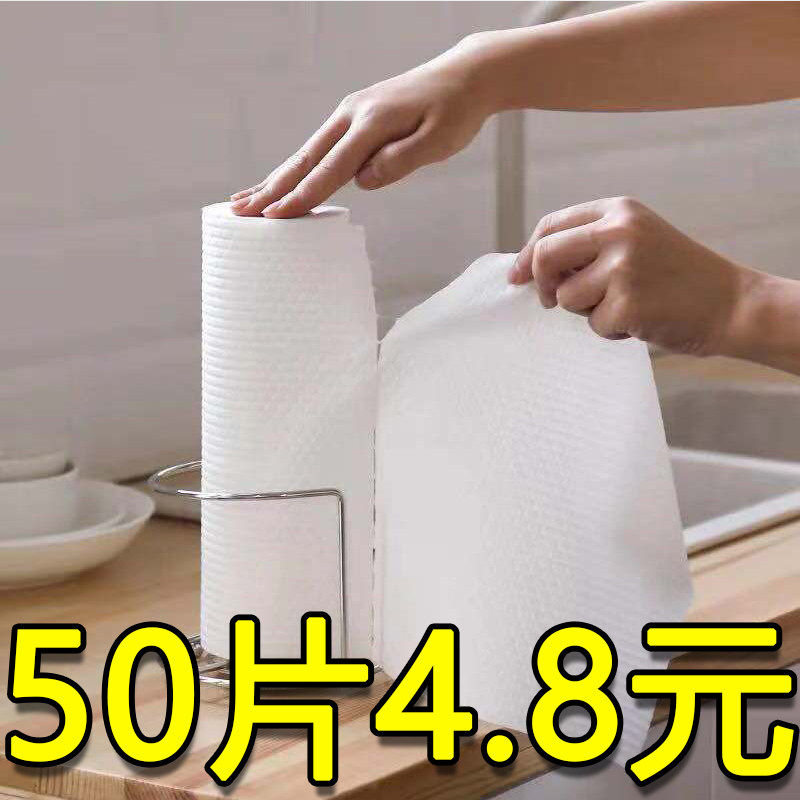 Sloth smeared with dry and wet dual-use kitchen towels washable with water not stained with oil thickened suction oil paper disposable dishcloth Clean