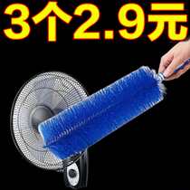 Fan cleaning brush air conditioning dust removal brush bendable screens blinds household sofa dust sweeping fan dust removal special