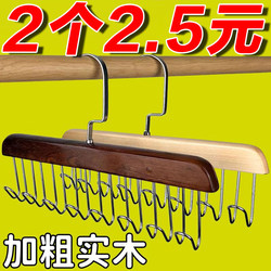 Sling hanger multifunctional underwear vest storage artifact home dormitory solid wood hook wave clothes drying rack plastic