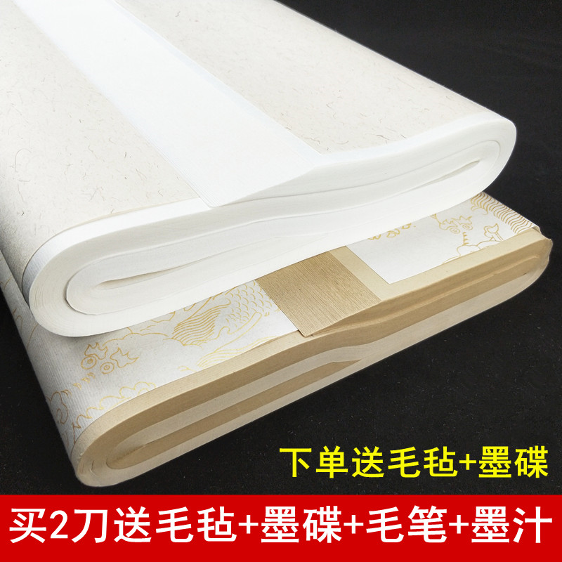 Xuanshu Calligraphy Special Paper Writing Brush Practicing Calligraphy Paper Country Painting Sheng Practicing Paper Semi-Raw Cooked Four Feet Whole Zhang Work Stroke