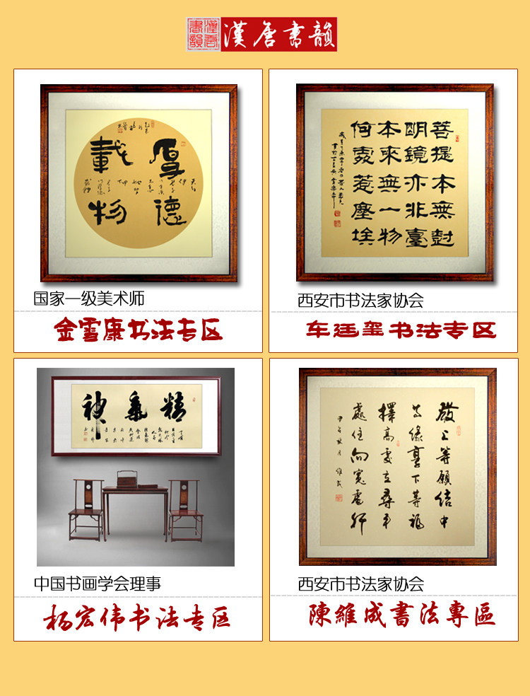 Четыре части вместе.jpg