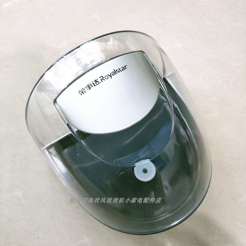 Boom Da hung bronzing machine RS-GT201 water tank cover original BRAND NEW ACCESSORIES KETTLE BUCKET WATER STORAGE