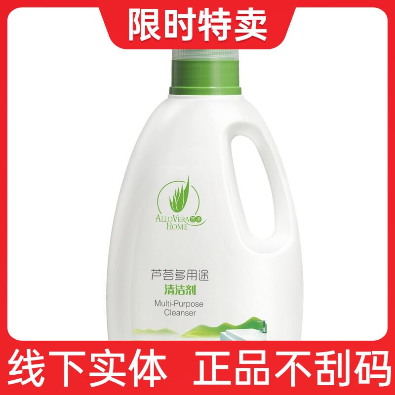 Perfect Aloe Multipurpose Enrichment Type Cleanser Cleaning Precision Multifunctional Specialty Specialty Shop Official Web Special Cabinet