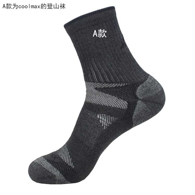 BULA ngoài trời merino len chuyên nghiệp vớ nam đi bộ đường dài vớ đi bộ khăn thể thao hơn 69 nhân dân tệ tất thể thao đá bóng