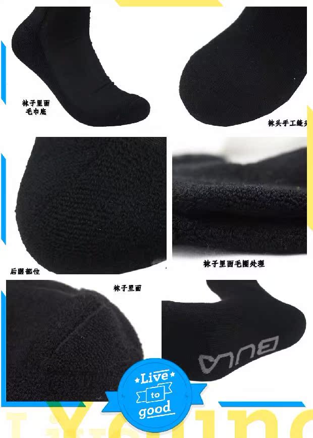 BULA ngoài trời merino len chuyên nghiệp vớ nam đi bộ đường dài vớ đi bộ khăn thể thao hơn 69 nhân dân tệ tất thể thao đá bóng