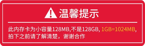 Партия малая емкость tf128m na ∕ ∕ ∕ ∕ ∕   婢 肧 肧 d128mb guan