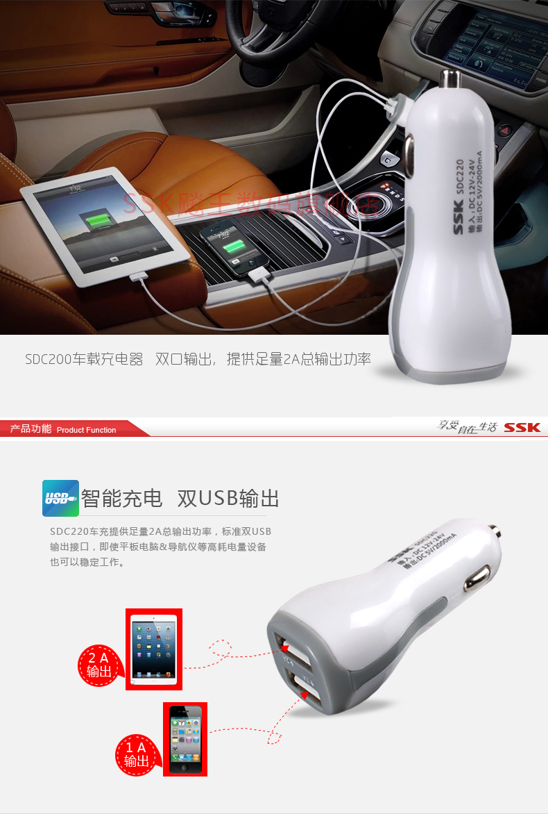 SSK SSK SDC220 sạc điện thoại USB sạc xe bật lửa 2A 1A bis cổng đầu ra USB - Phụ kiện điện thoại trong ô tô sạc nhanh redmi note 8