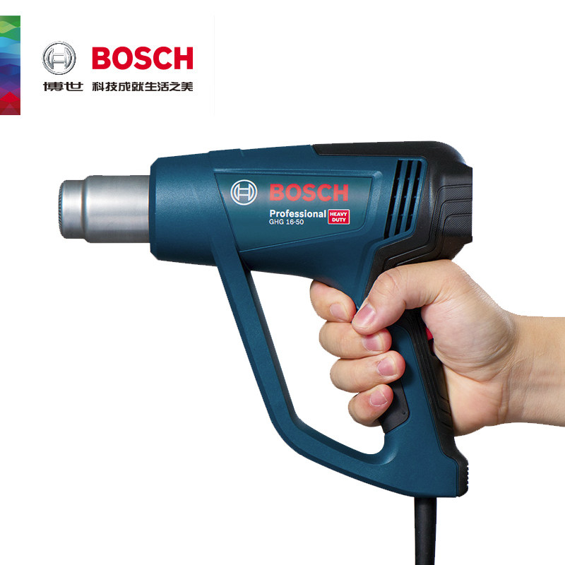 Bosch hot air gun 2000W manual digital display adjustable temperature auto film toasting gun Dr 