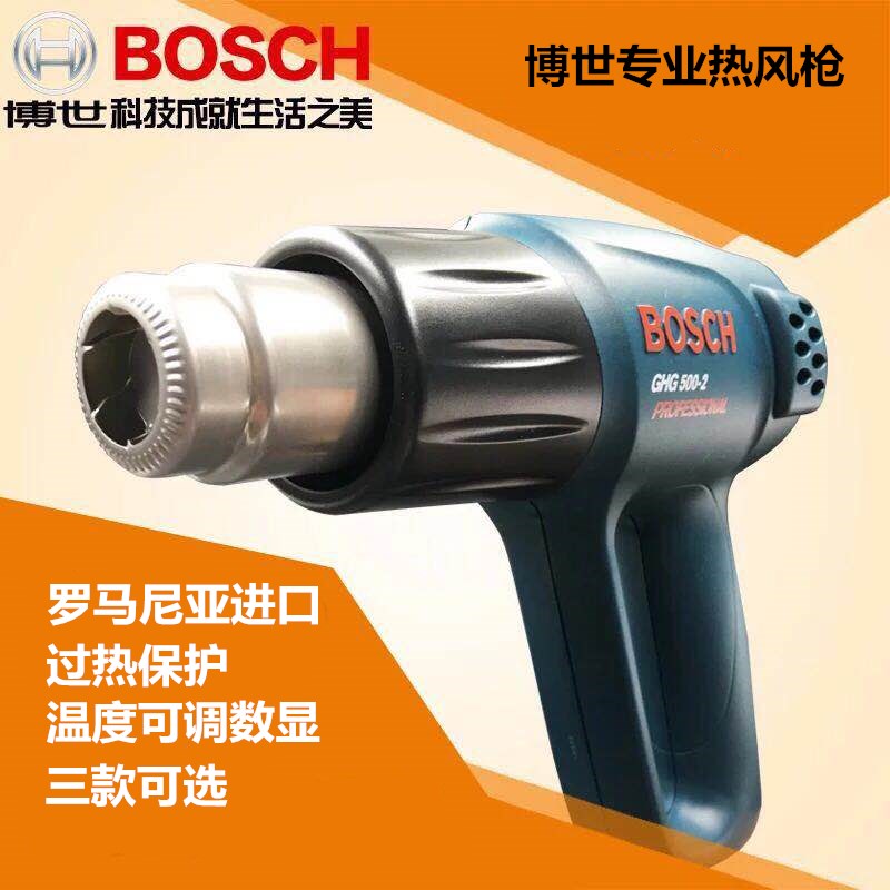 Bosch Heat Gun 2000w Manual Digital Adjustable Temperature Car