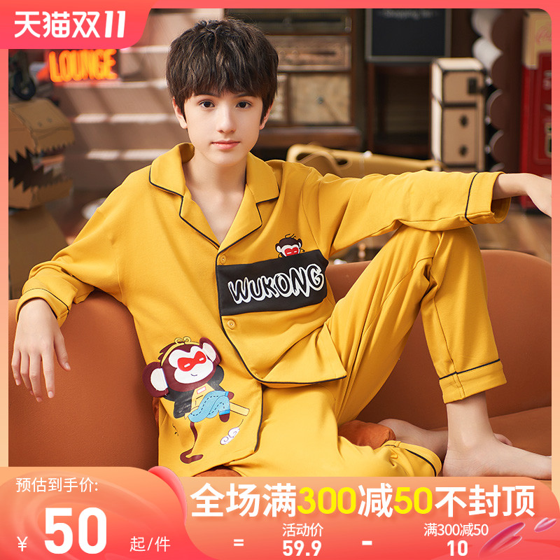 Children's new pajamas boys spring and autumn cotton thin section long-sleeved home clothes little boy middle and big children cartoon suit