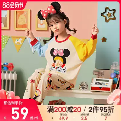 Girls ' pajamas Spring and autumn pure cotton long-sleeved thin suit Middle and large children's cute cartoon little girl home clothes