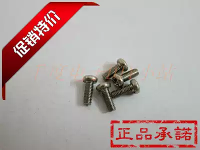 Special clearance m3 direct sales round head bolt screw 3*10PM fine grain machine tooth carbon steel nickel-plated copper column supporting screw