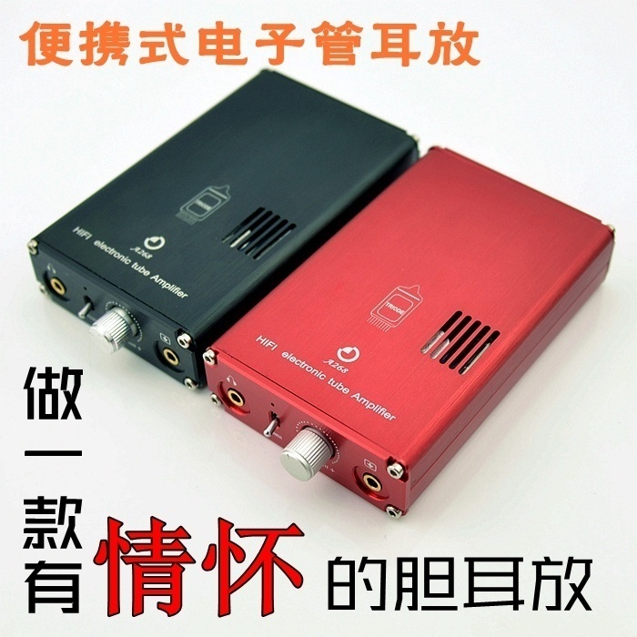 HIFI fever grade portable portable bile amp tube front-end built-in lithium battery new