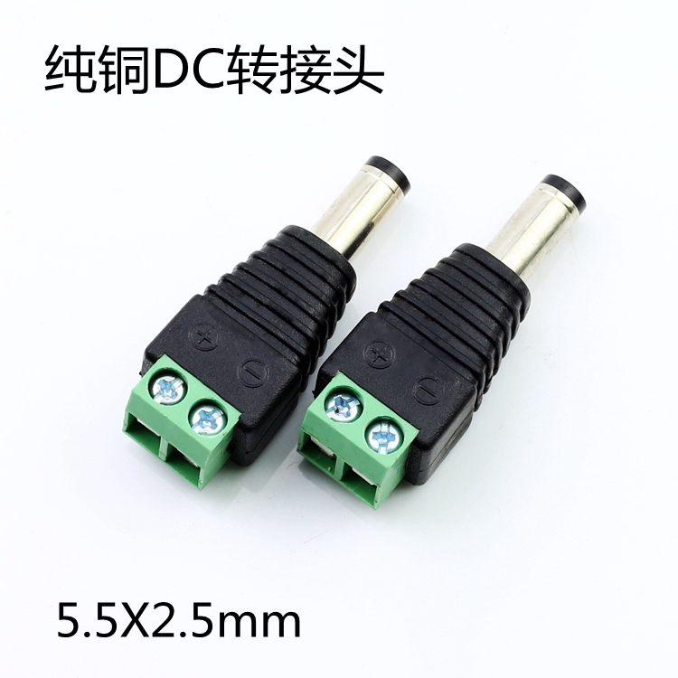 Quality pure copper DC005 plug 5 5 * 2 5 wiring DC 5 5 * 2 1 power connector screw self-lock free welding