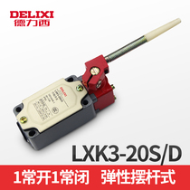 Delixi stroke switch LXK3-20S D elastic pendulum type normally open normally closed automatic reset limit switch