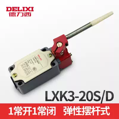 Delixi travel switch LXK3-20S D elastic pendulum type normally open normally closed automatic reset limit switch
