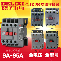 Delixi AC contactor CJX2s-0910 1210 1810 2510 32104011 65 80 95A