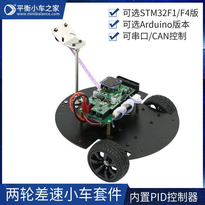 rc car expanding wheels