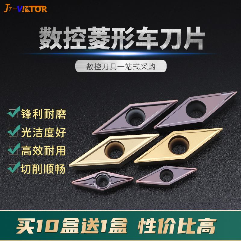 CNC car blade VCMT160402 04 08-V wear resistance VCMT110302 04 08-TM steel piece