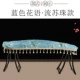 Changyao Guzheng che bụi Guzheng gaibuqinpi 163.165 phụ kiện nhạc cụ hoa mận vải nghệ thuật guzheng cover - Phụ kiện nhạc cụ