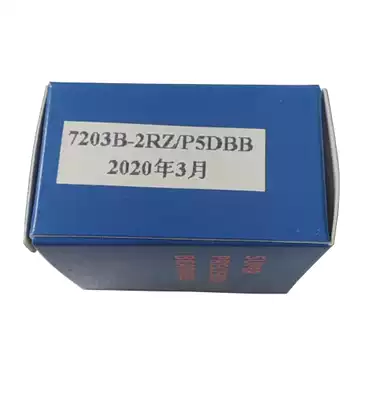 7203B-2RZ P5DB 7602017 760203 Screw screw angle contact seal special matching bearing