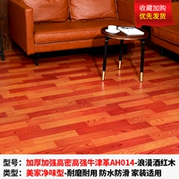 [Рекомендация президента] Толстую и укрепленную Gao Mi Gao Qiang Oxford Gyremal AH014 [20 квадратных метров]