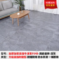 [Рекомендуется менеджером магазина] Утолщенное шифрование, Оксфордский F048 с высокой силой [20 квадратных метров] [20 квадратных метров]