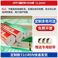 Из ева-пенки, плетеный, 1.1mm