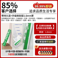 Роскошная металлическая зеленая лента, 1.6mm, 50м