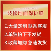 [Индивидуальная специальная съемка] Профессиональный дизайн бесплатный набор индивидуальных наборов