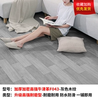 [Рекомендуется менеджером магазина] Утолщенное шифрование, Оксфордский F043 с высокой силой [20 квадратных метров] [20 квадратных метров]