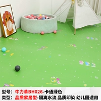 【Niu li ge】 bh026