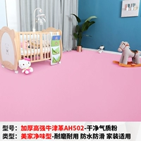 【Толстый высокий Oxford GE】 AH502