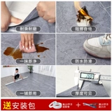 Склекеры на полах, липкий, устойчивый