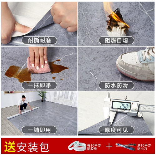 Склекеры на полах, липкий, устойчивый