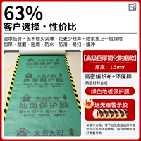 Износостойкая лента, 1.5mm, 50м, не оставляет следов