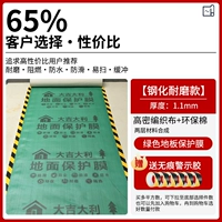 Износостойкая лента, 1.1mm, 50м, не оставляет следов