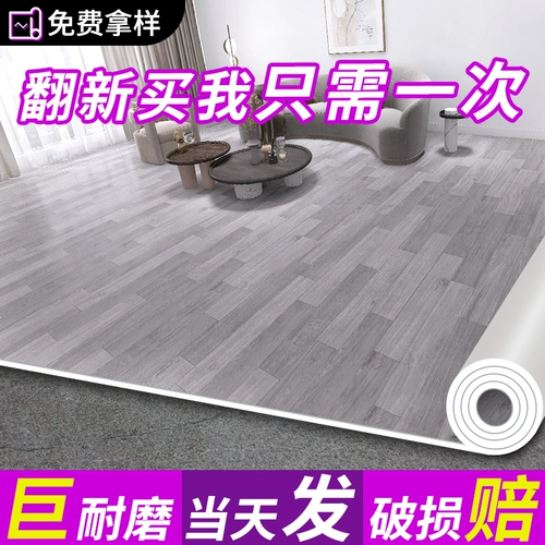 Склекеры на полах, липкий, устойчивый