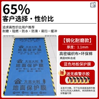 Износостойкая синяя лента, 1.1mm, 50м