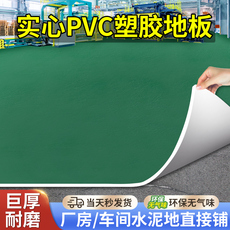 PVC Полы 医院地胶商用耐磨加厚商用实心pvc塑胶地板仿大理石地砖贴地胶垫