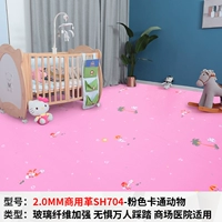 【2,0 мм/коммерческая революция】 SH704