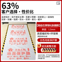 Износостойкая лента, 1.5mm, 50м, не оставляет следов