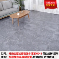 [Сильная рекомендация] Толстое шифрование, Оксфордский H048 с высокой силой (один кусок 10 квадратных метров)