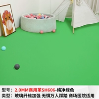 【2,0 мм/коммерческая революция】 SH606