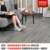 [Рекомендуется менеджером магазина] Утолщенное шифрование, Оксфордский F046 с высокой силой [20 квадратных метров]