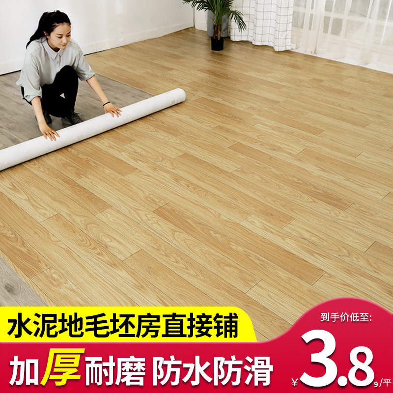 Carpet Bedrooms Whole Bunk Beds Home Living Room Floor Mats Full-Paved Waterproof Anti-Slip Cement Ground Mat Direct Laying Carpet
